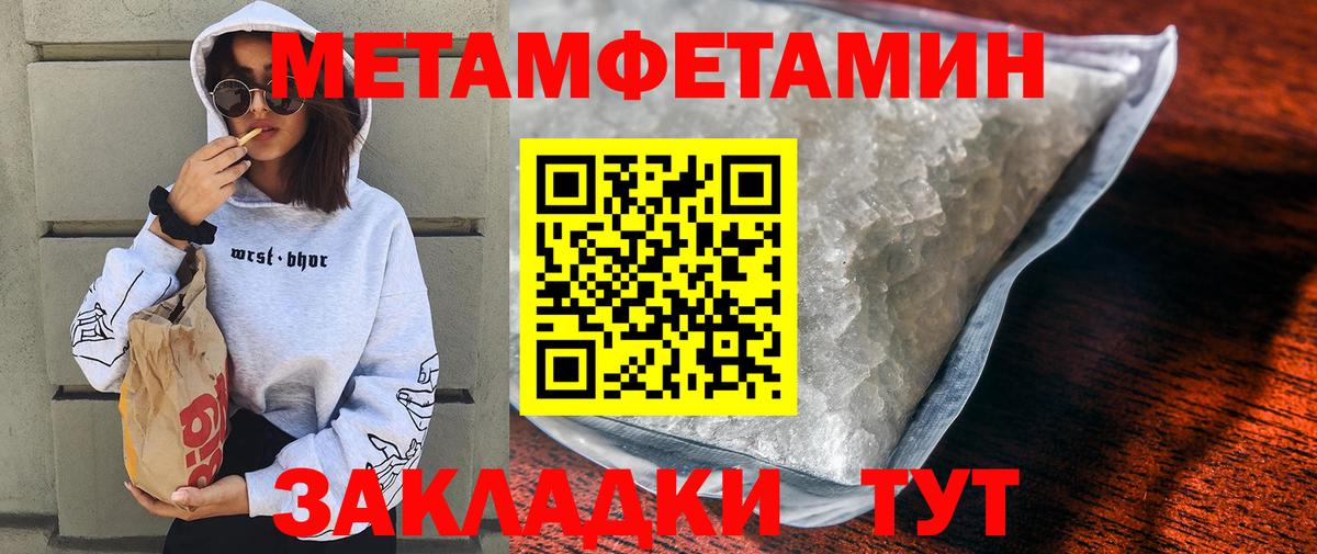 Amphetamine 98% Бирск