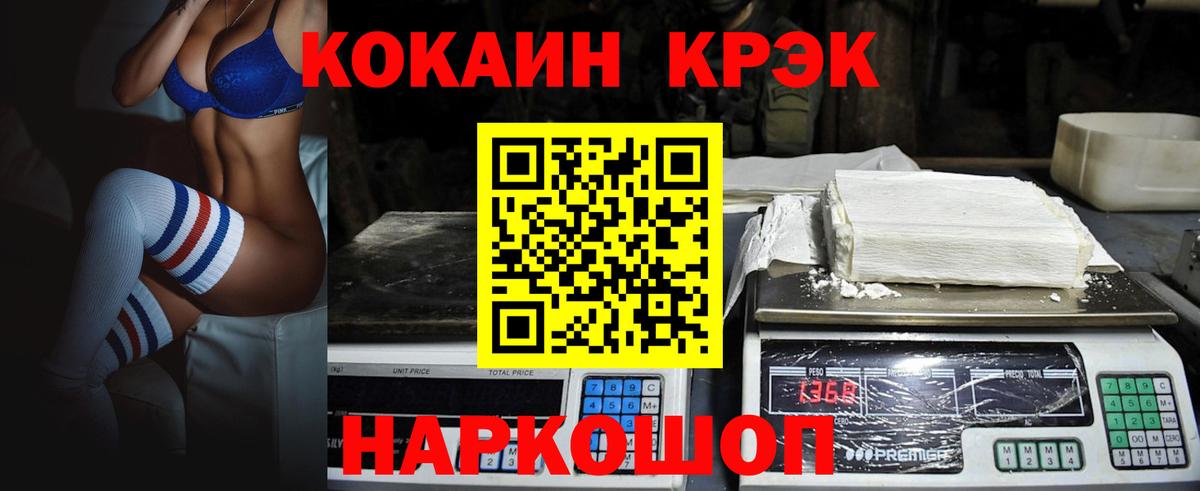КОКАИН Перу Бирск