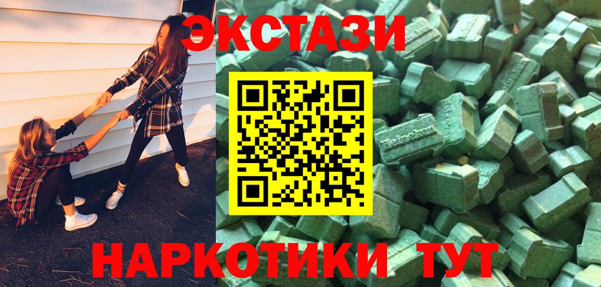 Экстази louis Vuitton Бирск