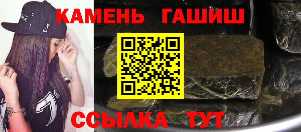 ГАШИШ hashish  Вход с VPN  Бирск  ГАШ AMNESIA HAZE 