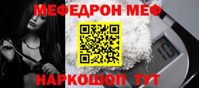 трава Кумертау