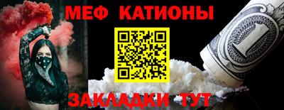 мескалин Кунгур