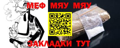 кокаин Кулебаки