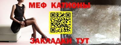кокаин Кулебаки