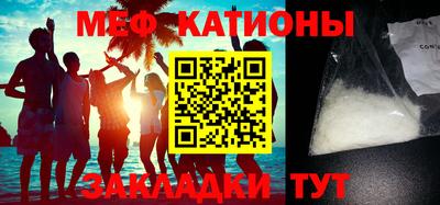 мескалин Кунгур