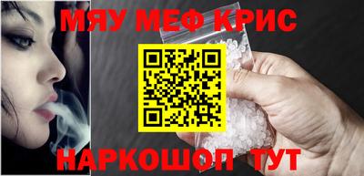 мескалин Кунгур