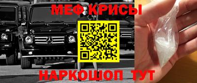 мескалин Кунгур