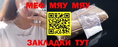 трава Кумертау