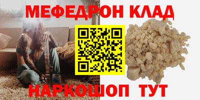 кокаин Кулебаки