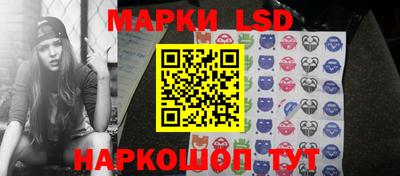 мескалин Кунгур