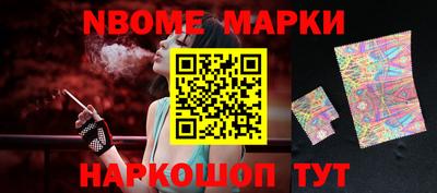 кокаин Кулебаки