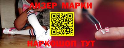 мескалин Кунгур