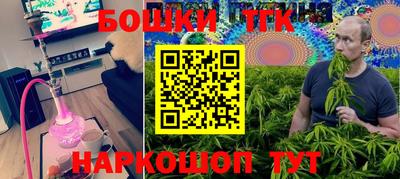 мескалин Кунгур