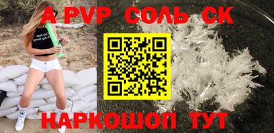 кокаин Кулебаки