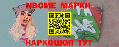 мескалин Кунгур