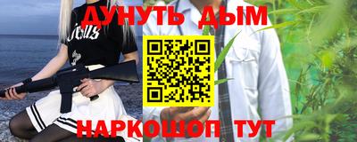 трава Кумертау