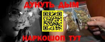мескалин Кунгур