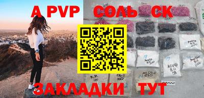 трава Кумертау