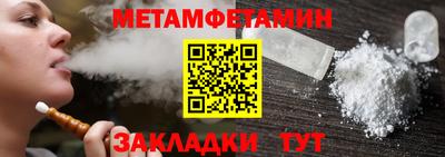трава Кумертау