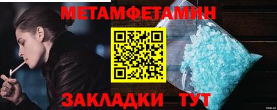 кокаин Кулебаки