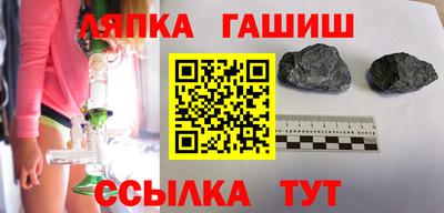 кокаин Кулебаки