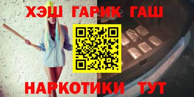мескалин Кунгур