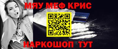 кокаин Кулебаки