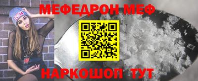 кокаин Кулебаки