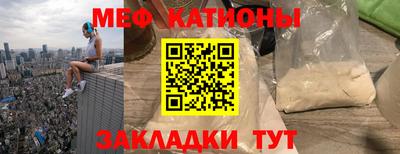 трава Кумертау