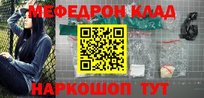 кокаин Кулебаки