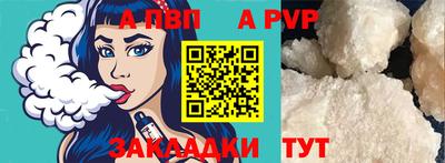 трава Кумертау