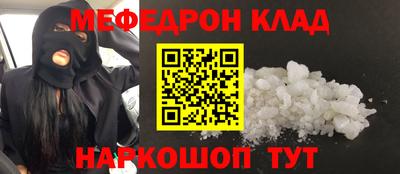 кокаин Кулебаки
