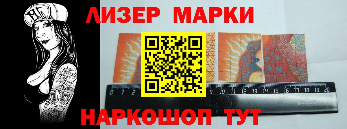 ЛСД экстази кислота  Вход с VPN  Бирск 