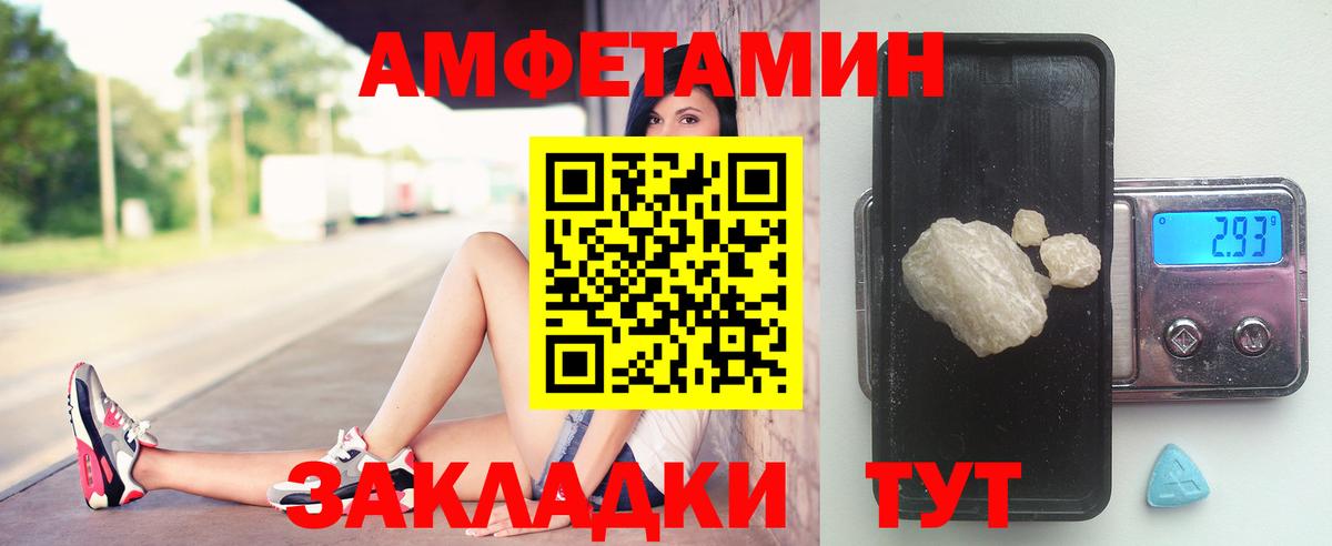Метамфетамин пудра  Вход с VPN  Метамфетамин  Метамфетамин пудра  Бирск 