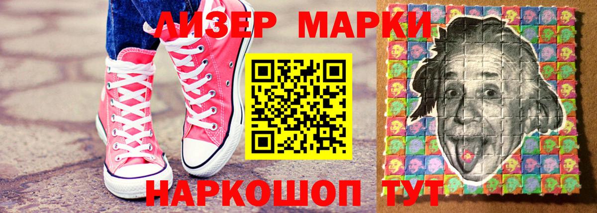 где продают   Марки NBOMe 1,5мг  Вход с VPN  Бирск 