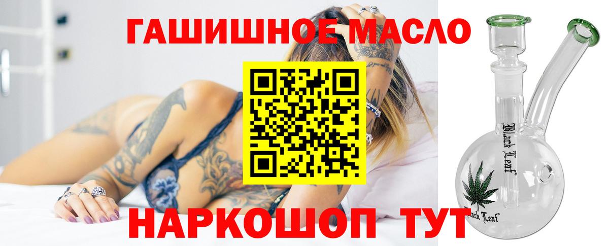 Бирск  наркотики  Вход с VPN  ТГК вейп 