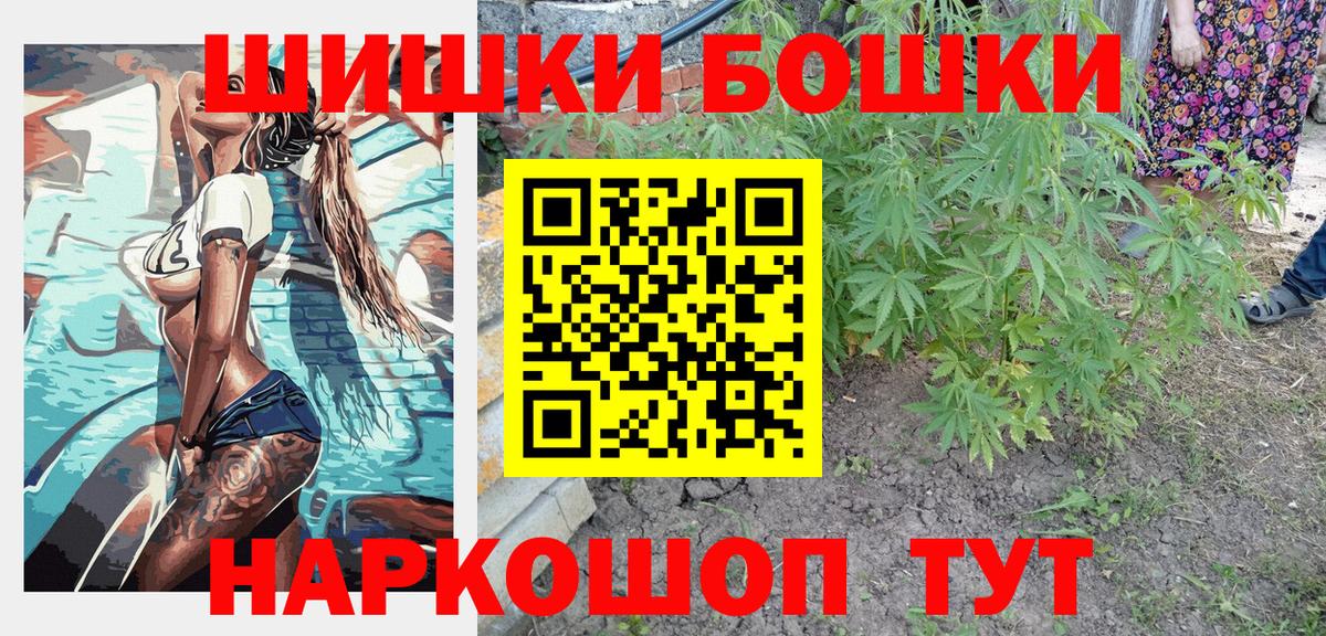 Конопля MAZAR  Каннабис конопля  Вход с VPN  Бирск  Бошки Шишки MAZAR 