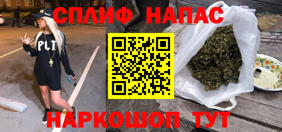 Бошки марихуана OG Kush Бирск